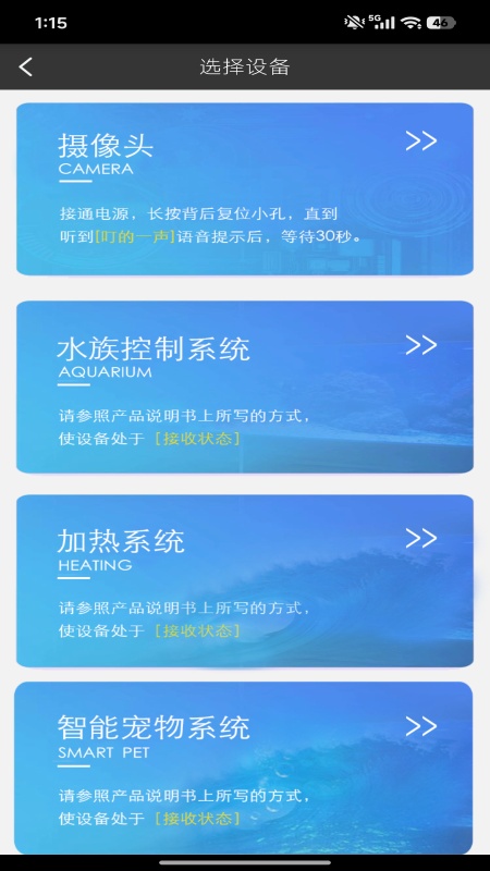 精彩截图-爱鱼奇2026官方新版