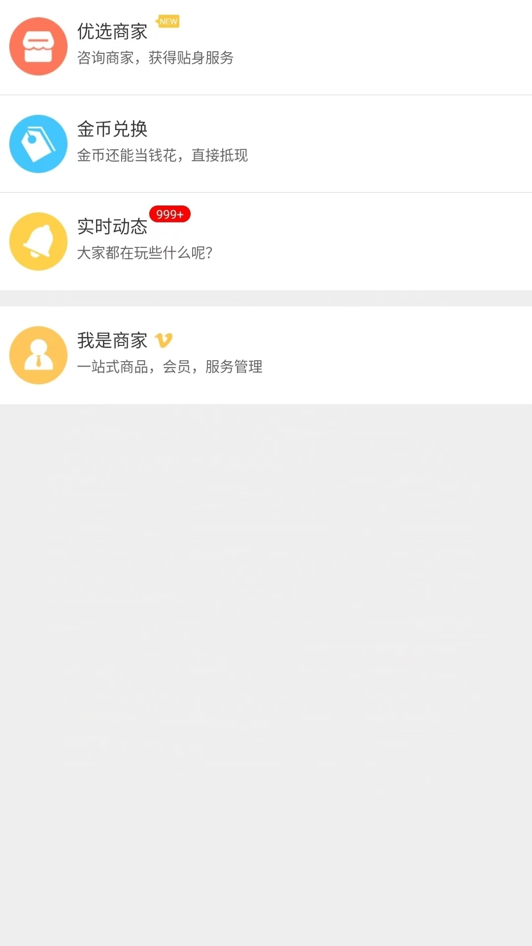 精彩截图-爱鱼奇2025官方新版