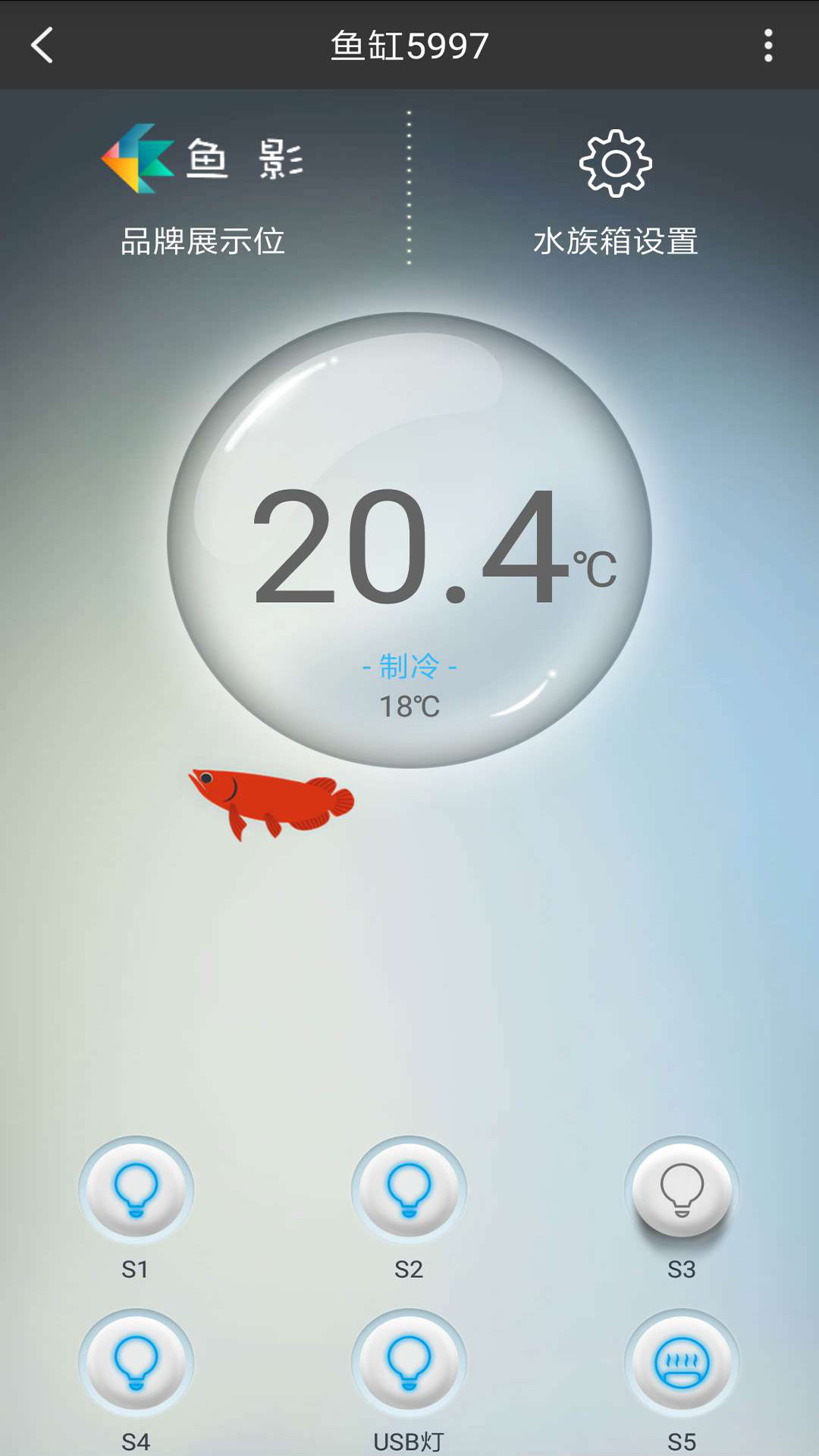 精彩截图-爱鱼奇2026官方新版