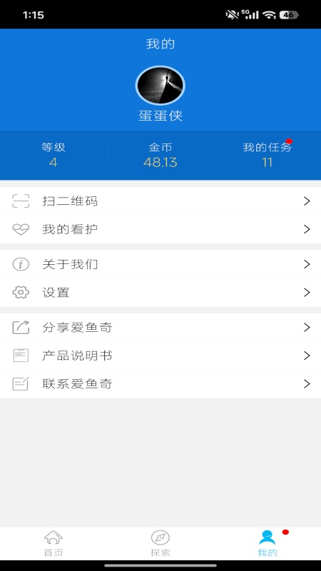 精彩截图-爱鱼奇2026官方新版