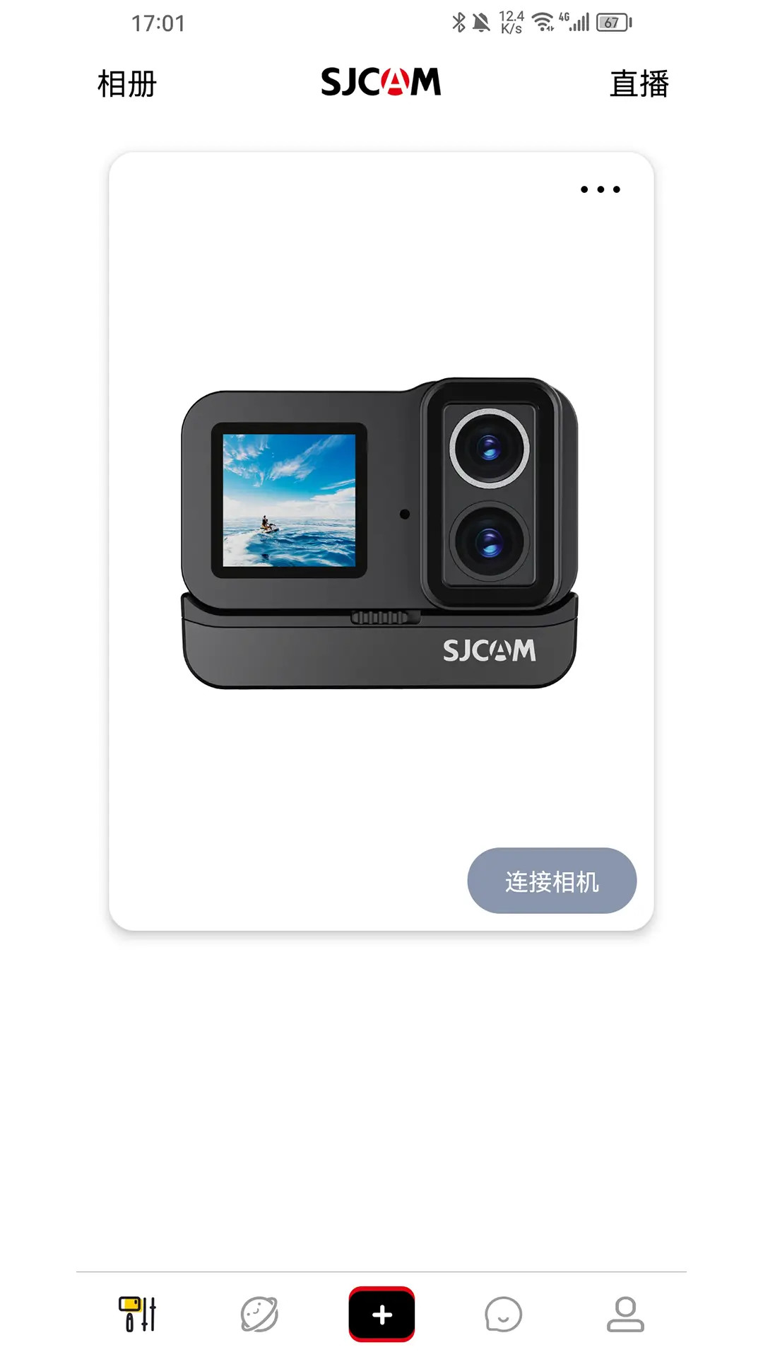 SJCAM Zone截图