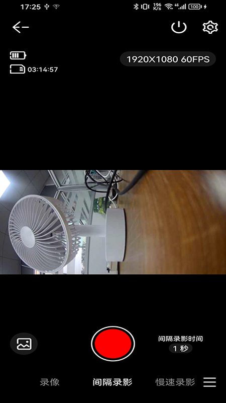 精彩截图-SJCAM Zone2025官方新版