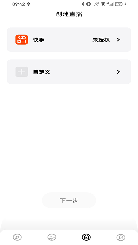 精彩截图-SJCAM Zone2025官方新版