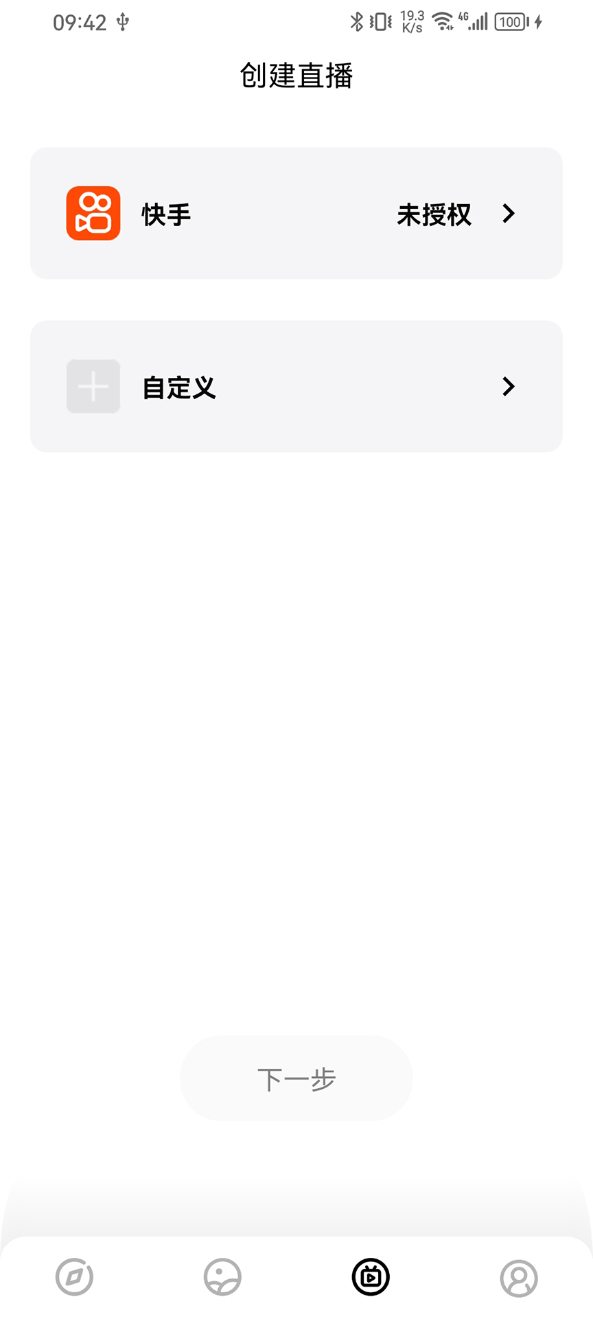 精彩截图-SJCAM Zone2026官方新版