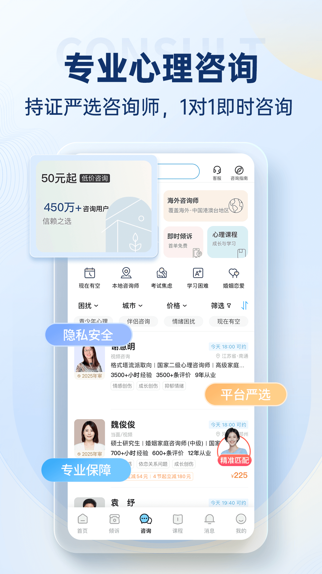 精彩截图-壹点灵2026官方新版
