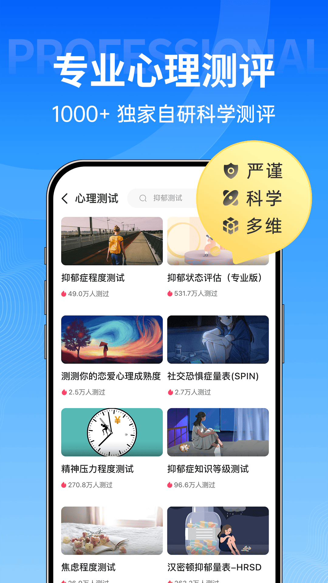 精彩截图-壹点灵2026官方新版