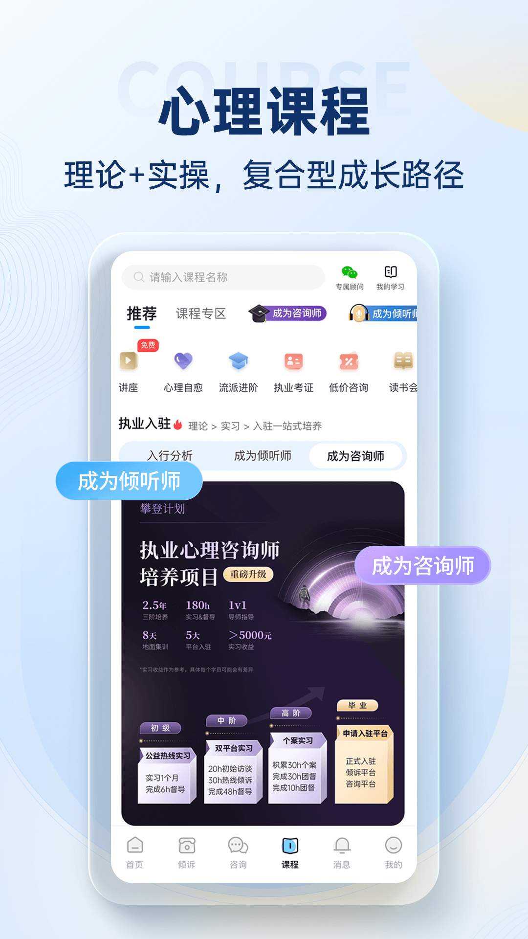 精彩截图-壹点灵2026官方新版