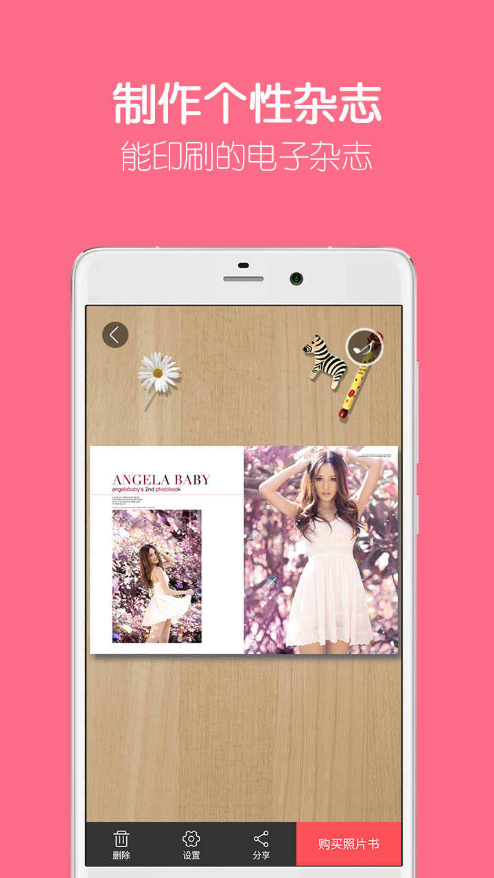 精彩截图-留影音乐相册2026官方新版