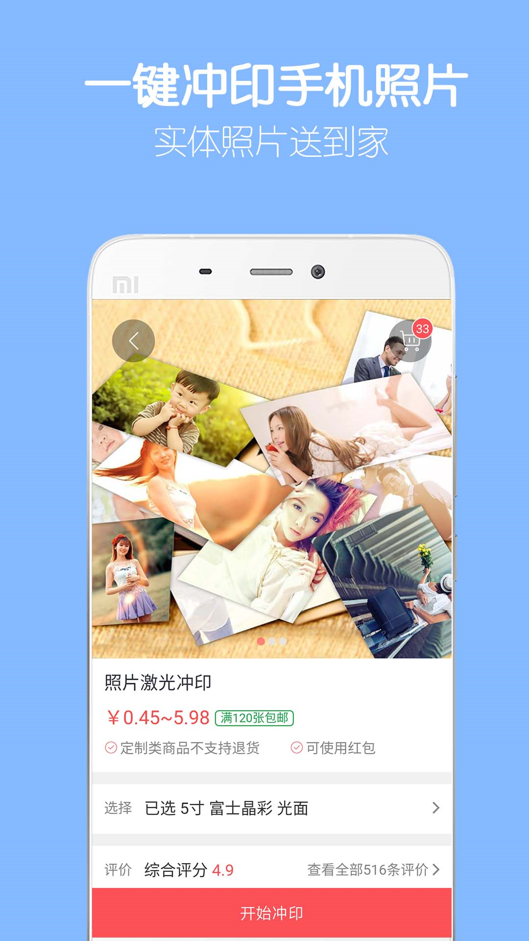 精彩截图-留影音乐相册2025官方新版