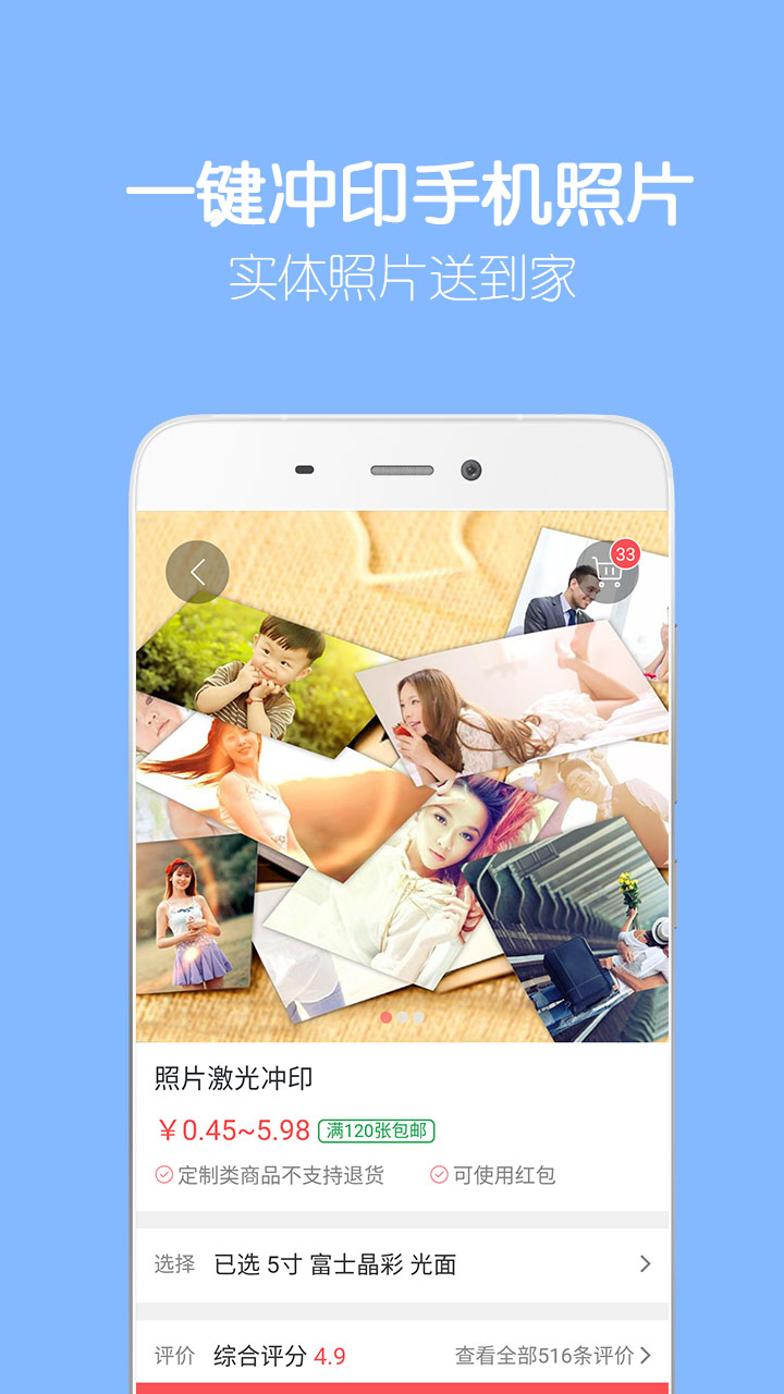 精彩截图-留影音乐相册2026官方新版