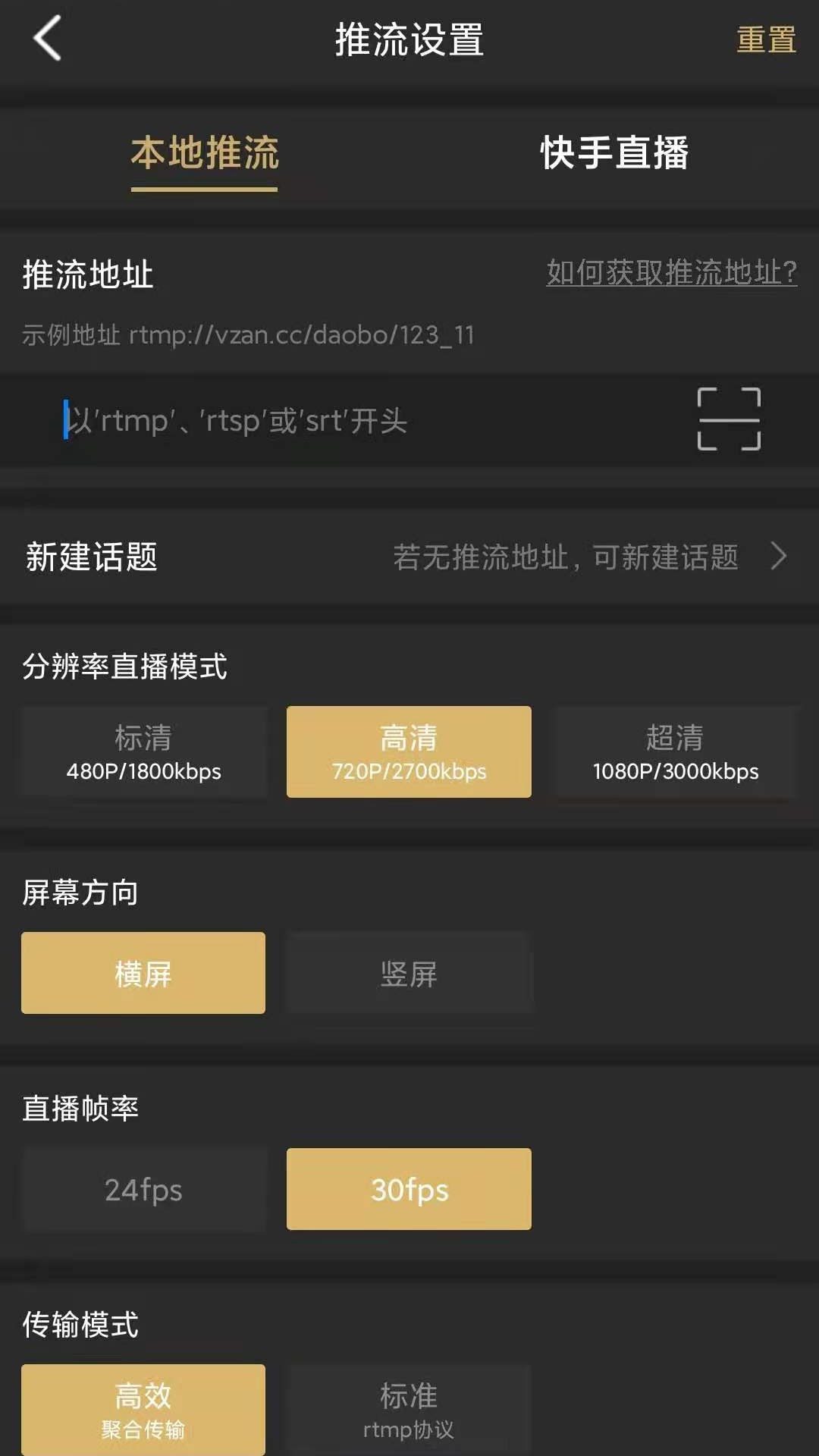 精彩截图-芯象2026官方新版