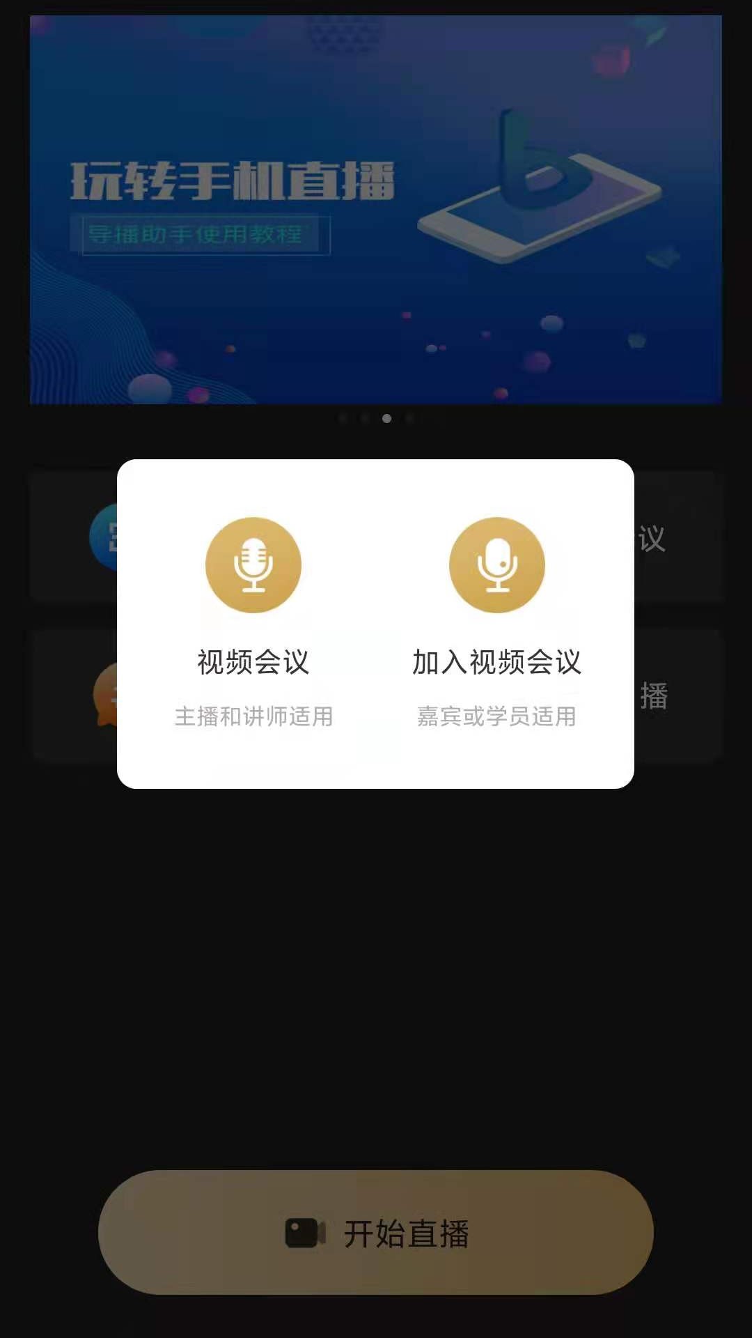 精彩截图-芯象2026官方新版