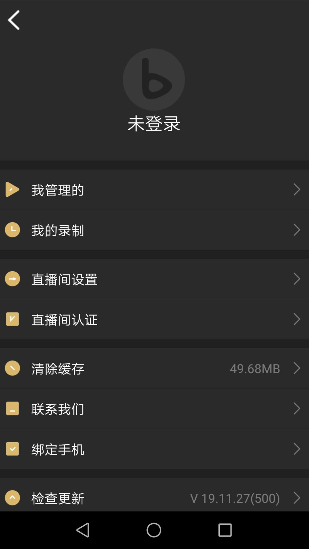 精彩截图-芯象2026官方新版
