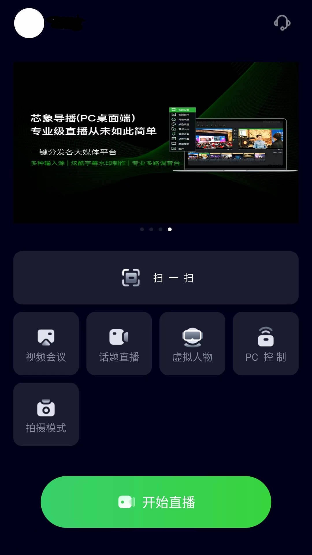 精彩截图-芯象2026官方新版