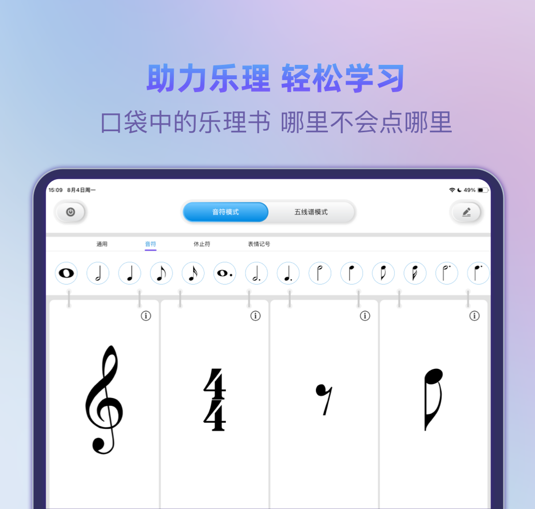 精彩截图-玖月琴侣2026官方新版