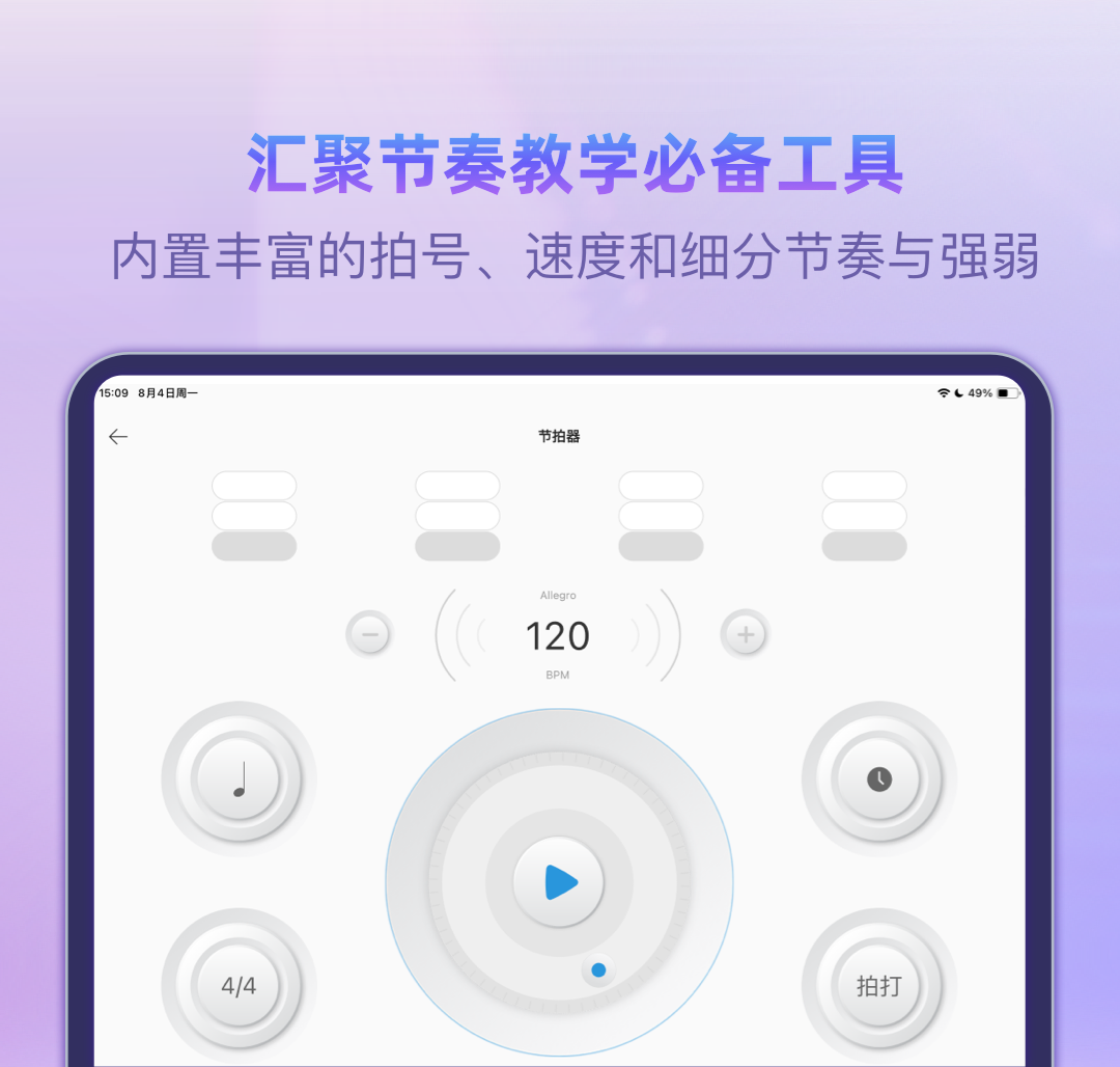 精彩截图-玖月琴侣2026官方新版