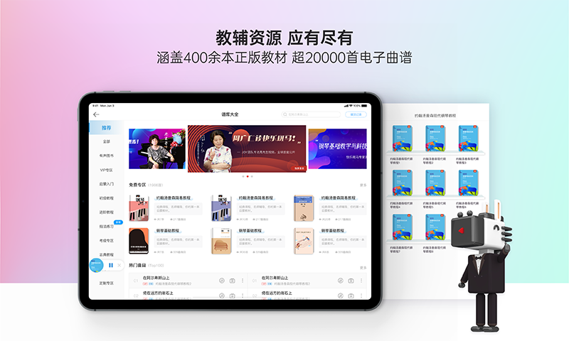 精彩截图-快乐斑马2025官方新版