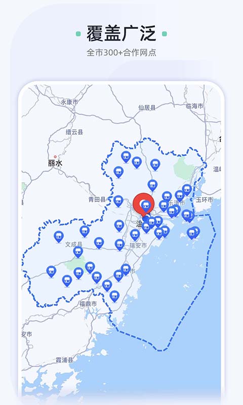 车酷车管家安卓版高清截图