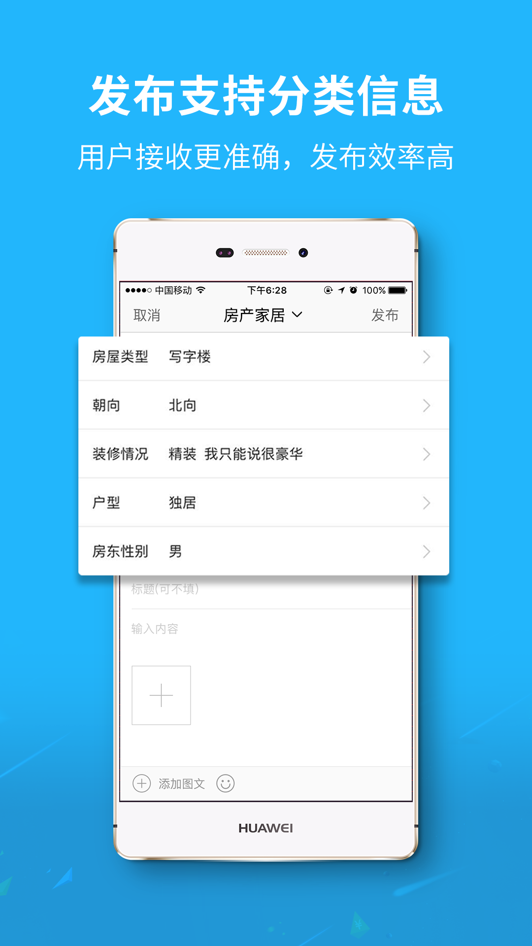 精彩截图-永川通2025官方新版