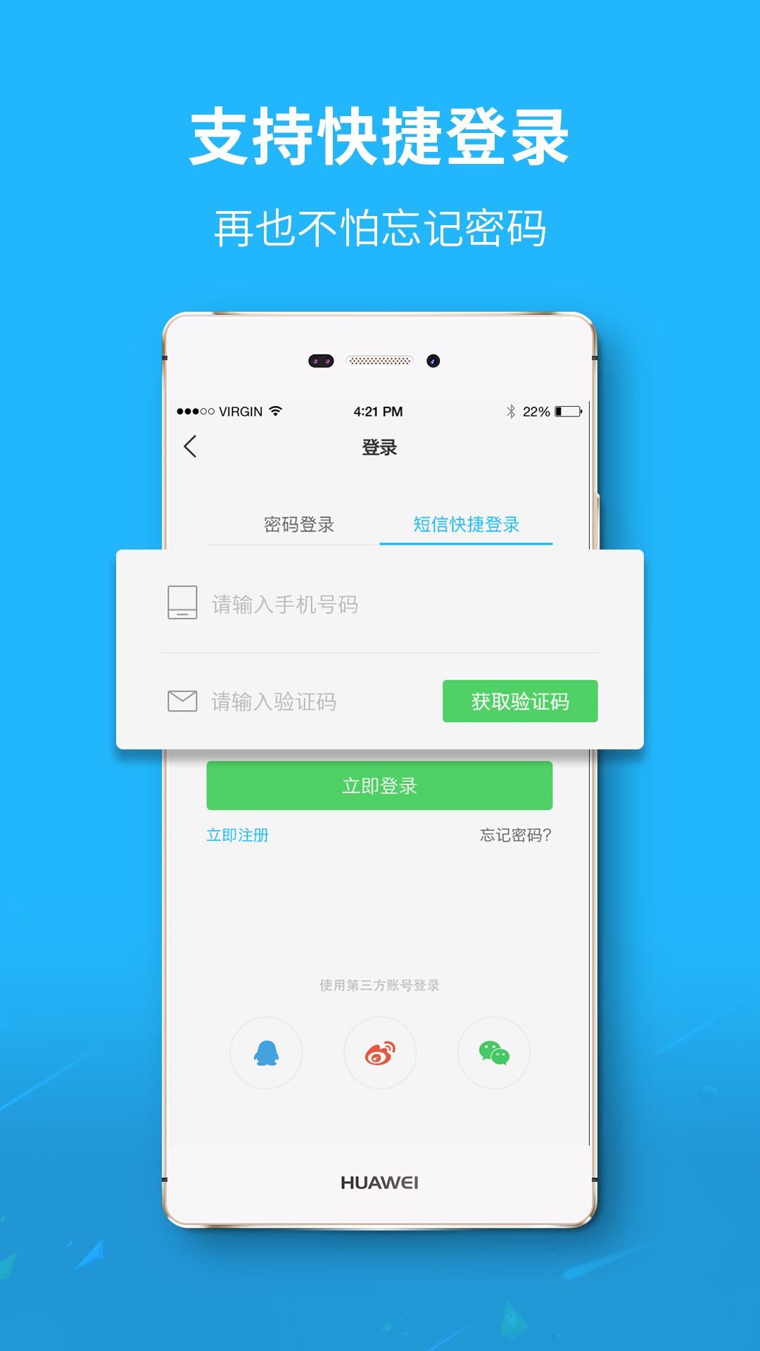 精彩截图-永川通2025官方新版
