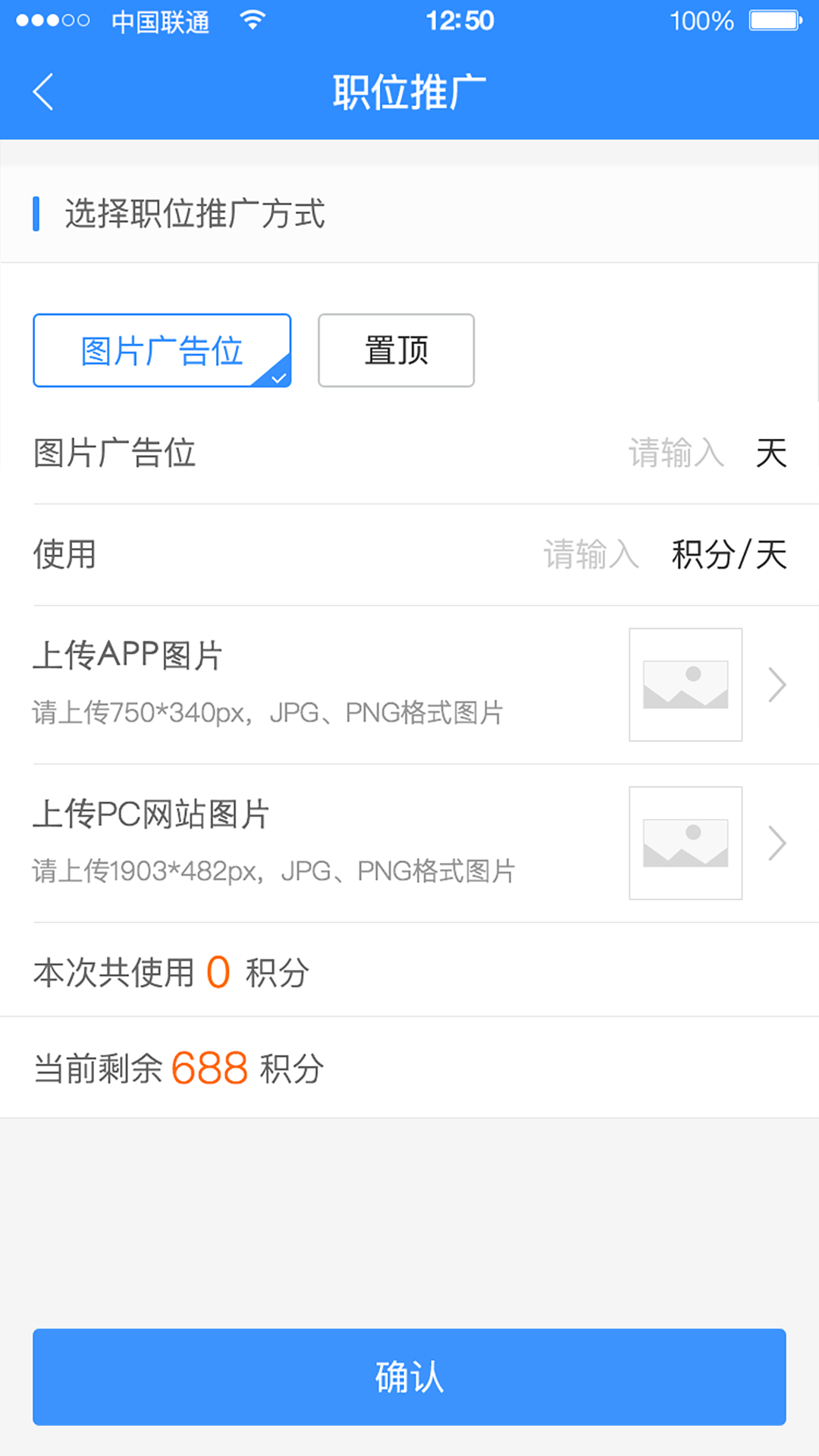 精彩截图-乐业天空企业版2025官方新版