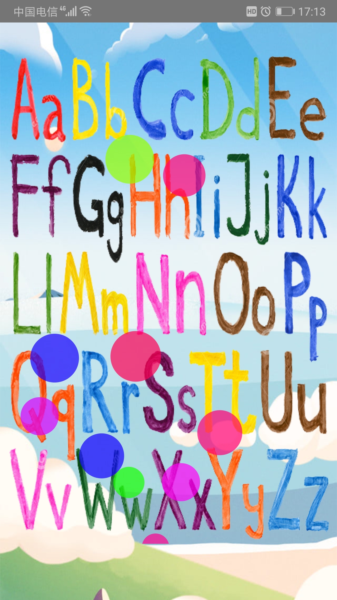 精彩截图-幼儿学拼音2025官方新版