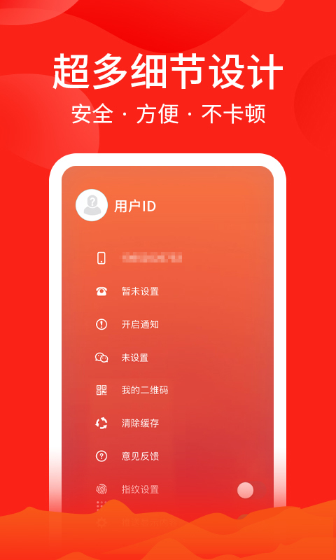 精彩截图-ARSMO2025官方新版