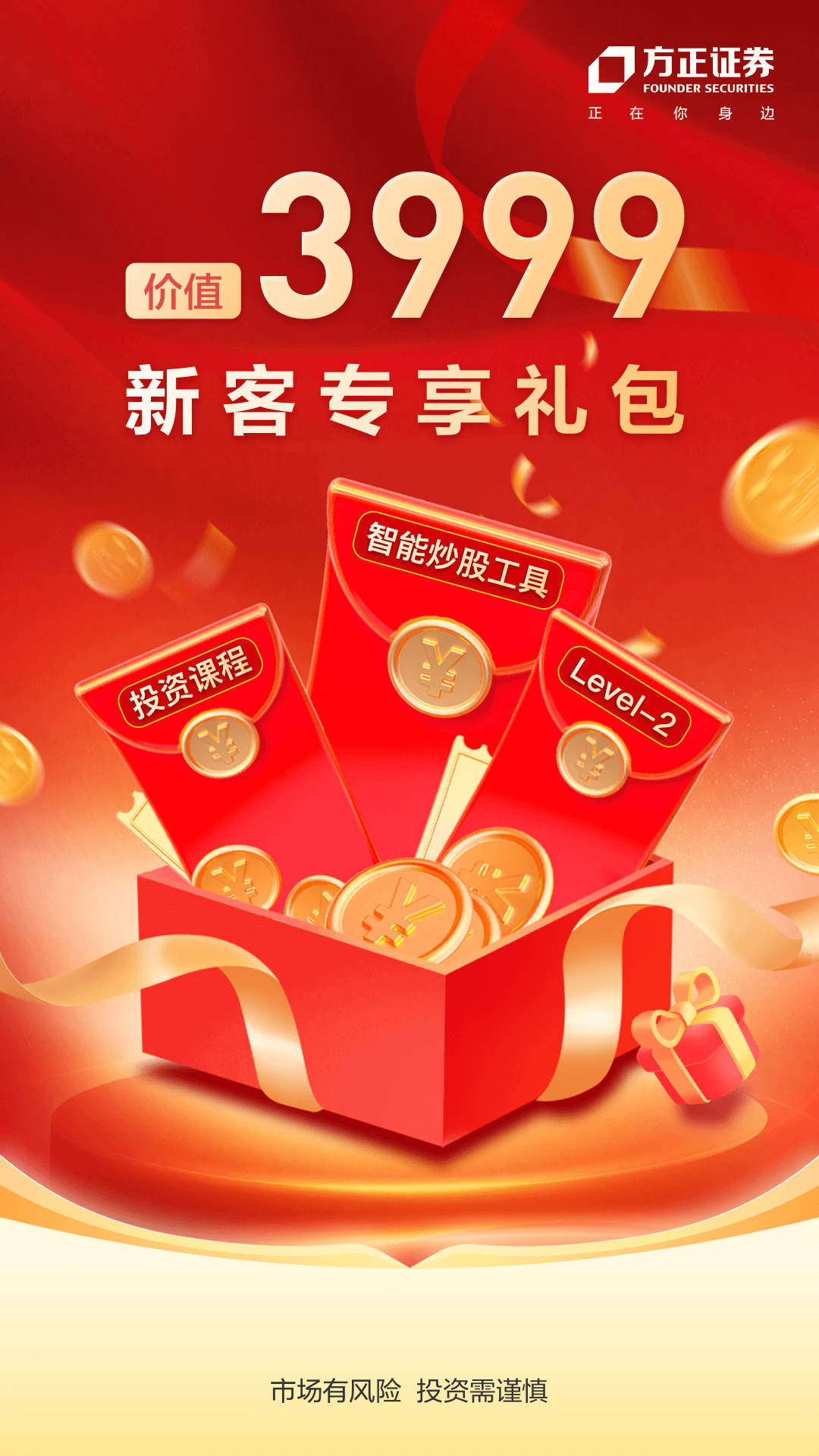 精彩截图-小方2025官方新版