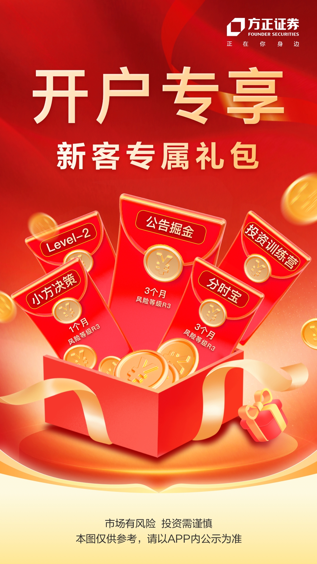 精彩截图-小方2026官方新版