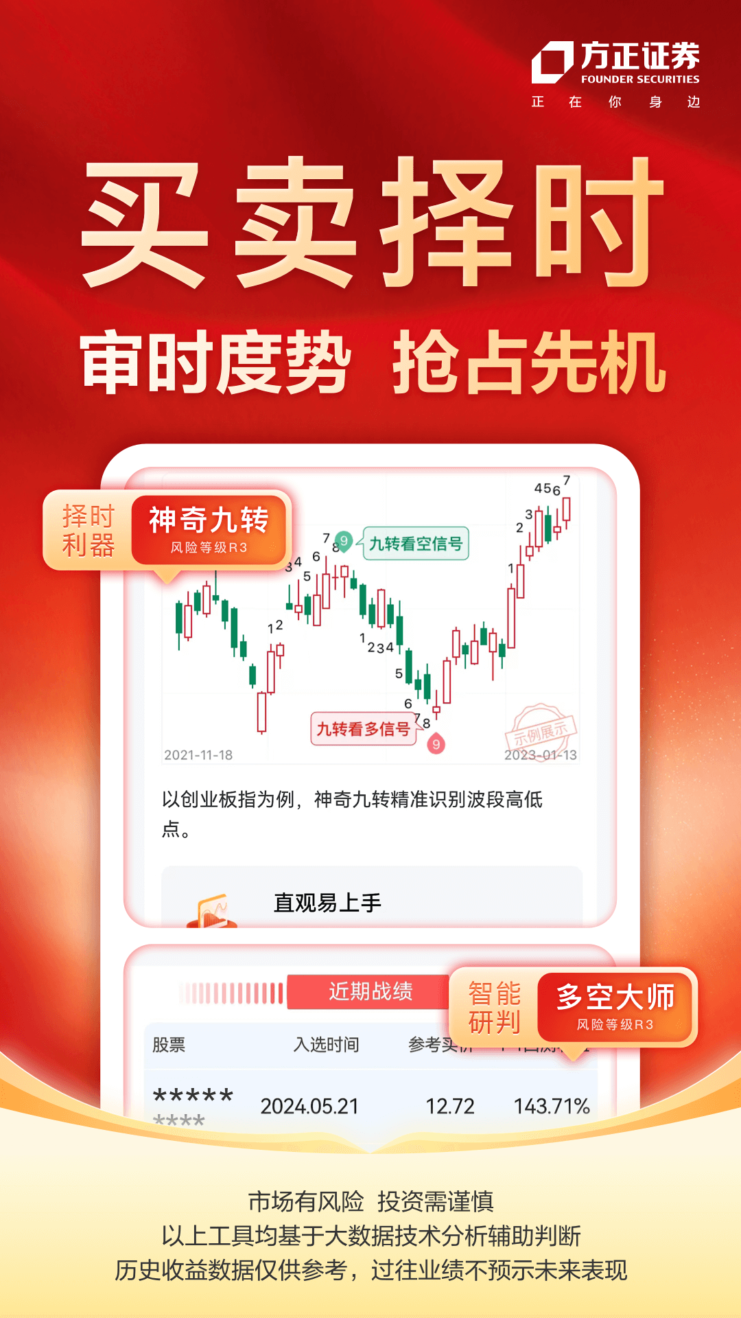 精彩截图-小方2026官方新版