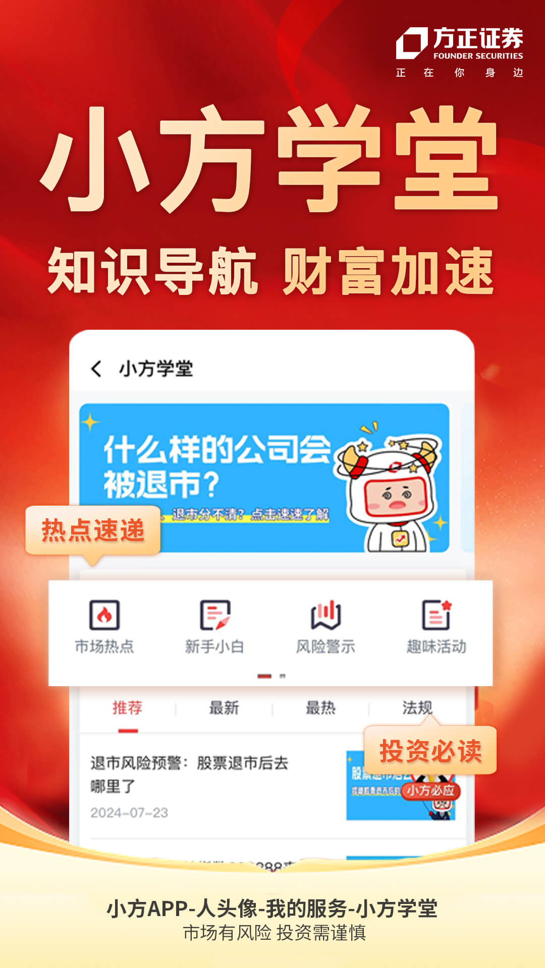 精彩截图-小方2026官方新版