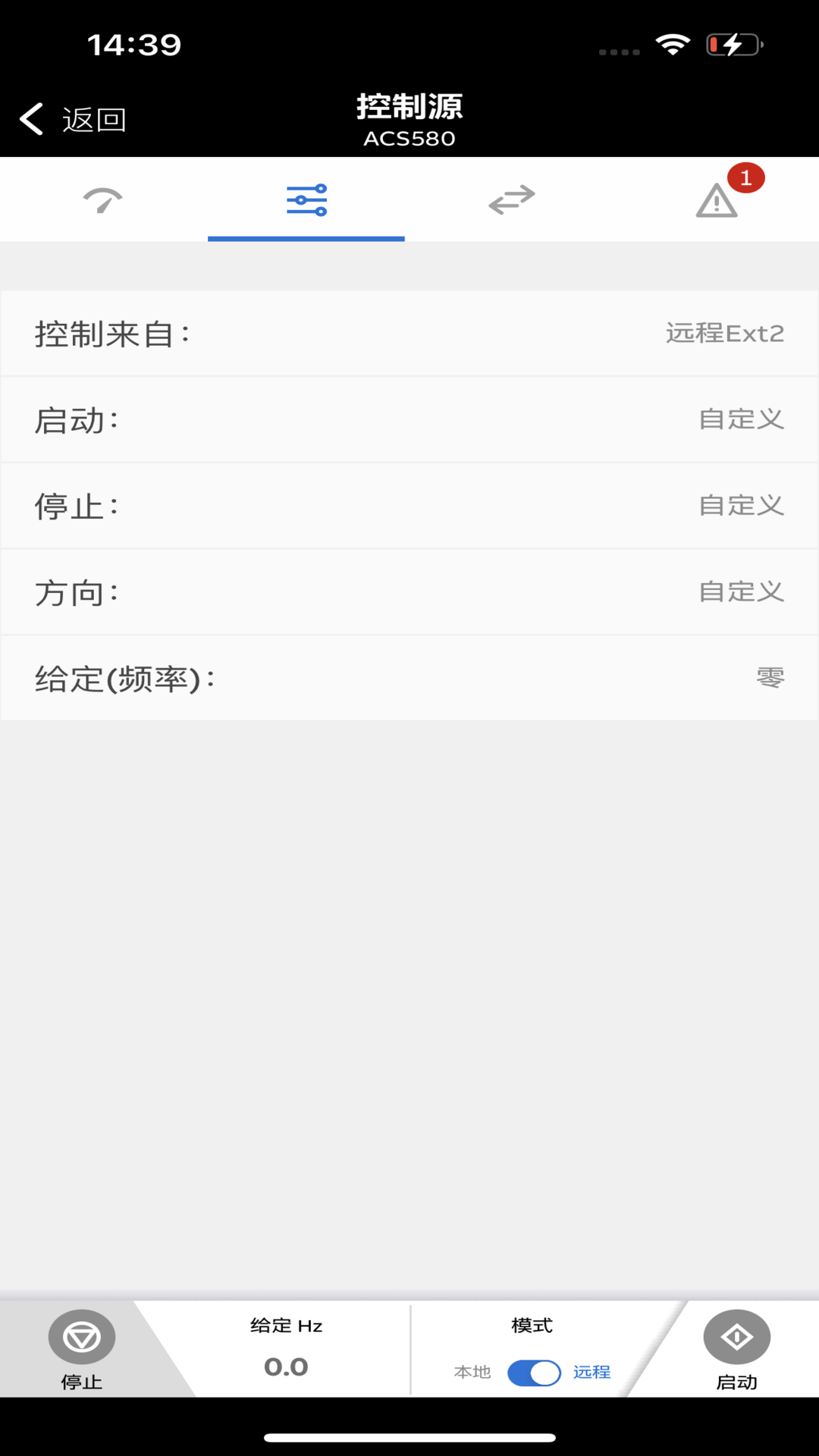 精彩截图-Drivetune2025官方新版