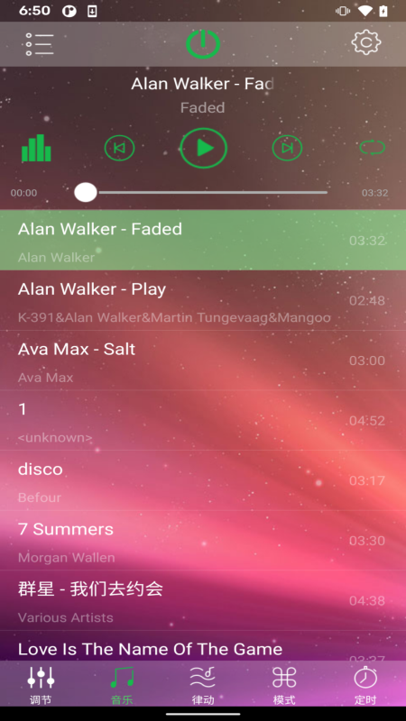 精彩截图-HappyLighting2026官方新版