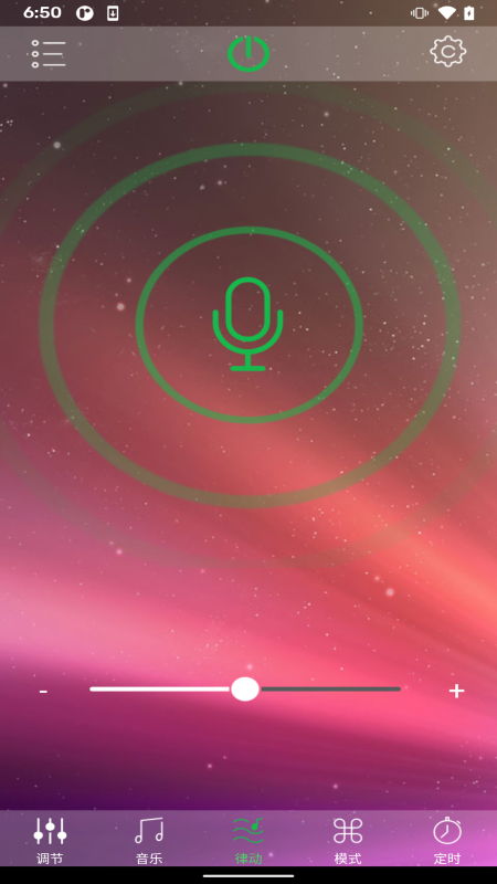 精彩截图-HappyLighting2026官方新版