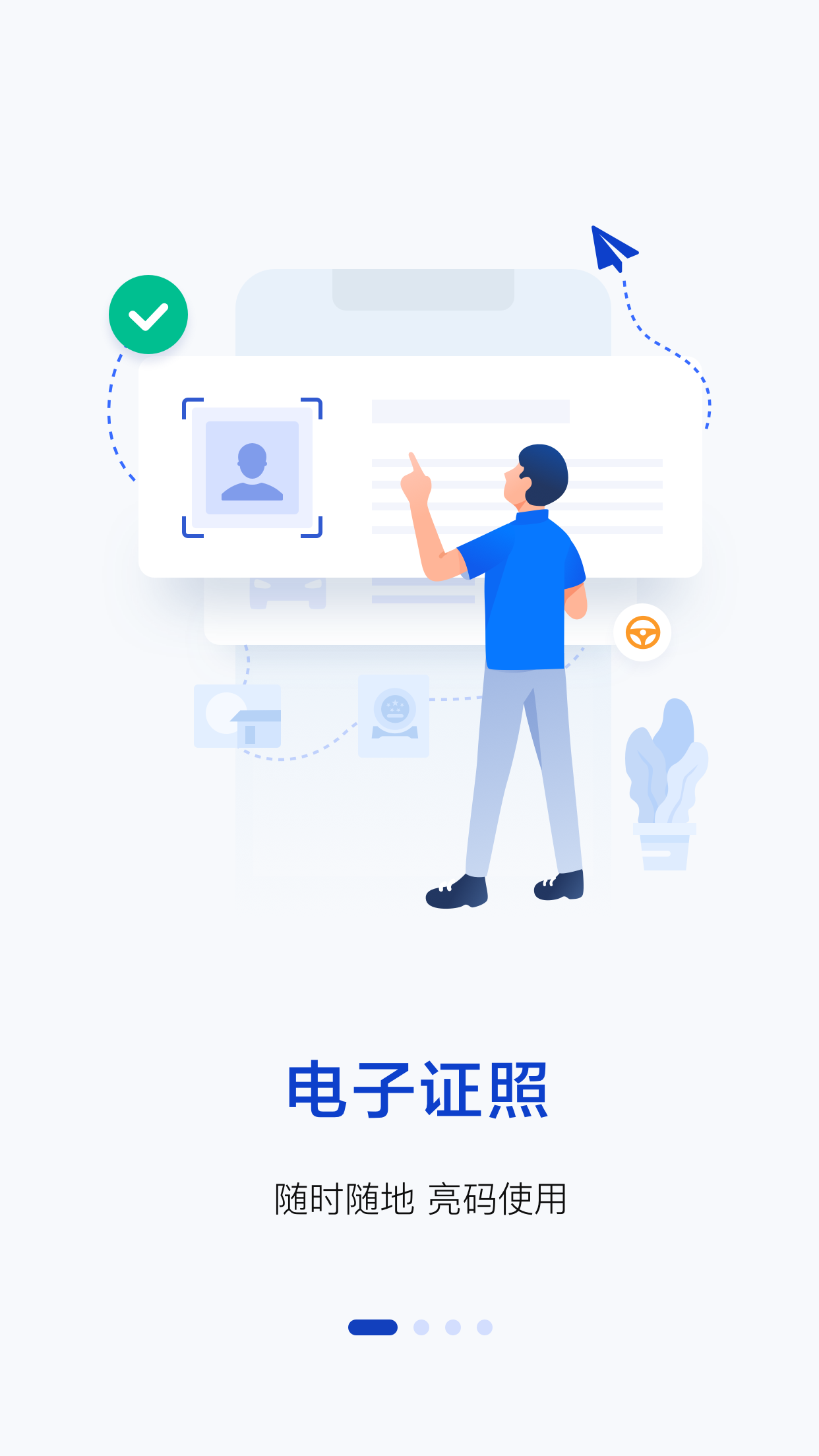 精彩截图-警察叔叔2026官方新版