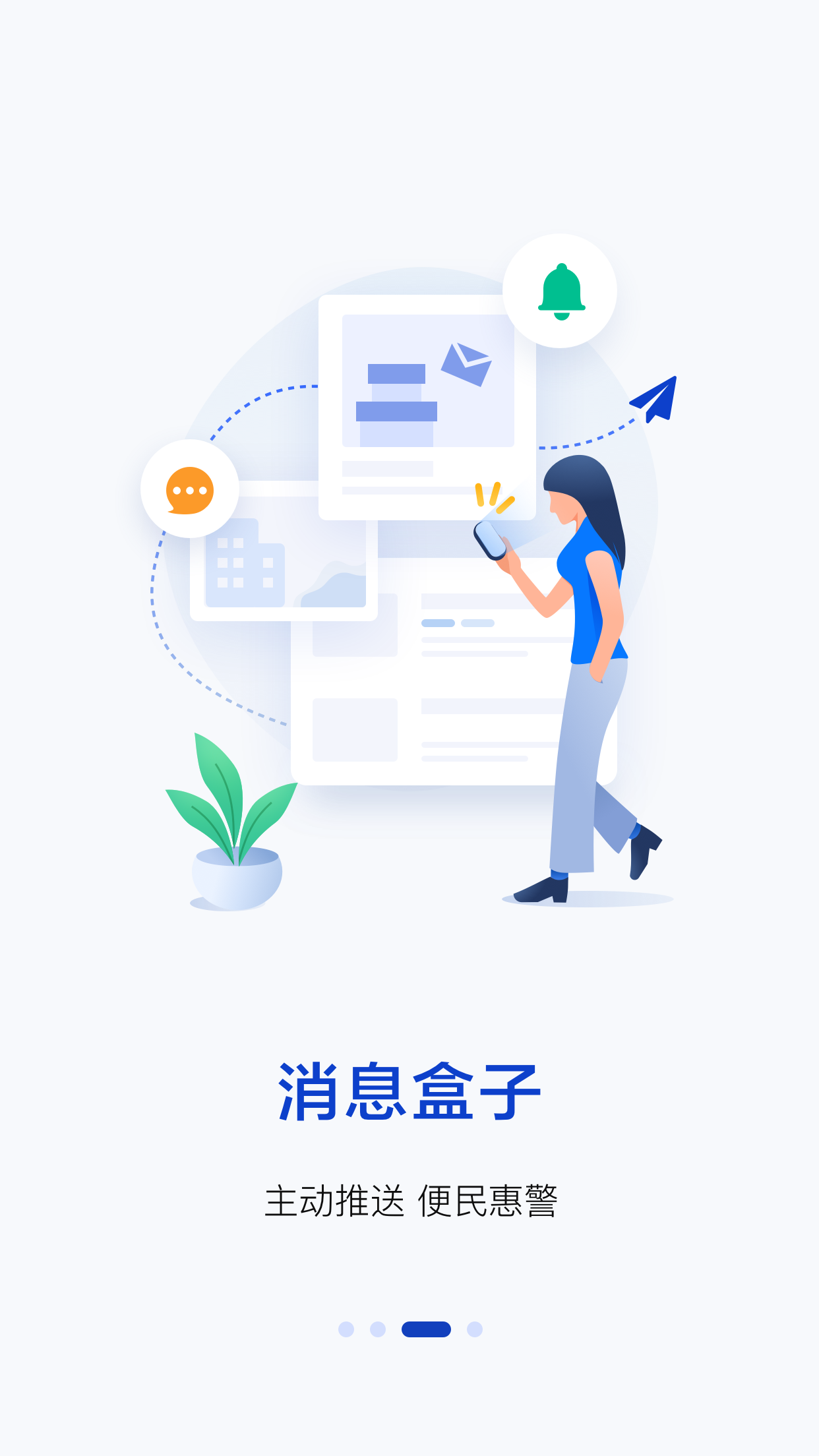 精彩截图-警察叔叔2026官方新版