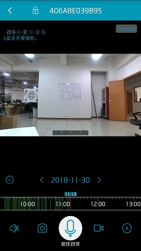 精彩截图-IPC3602026官方新版
