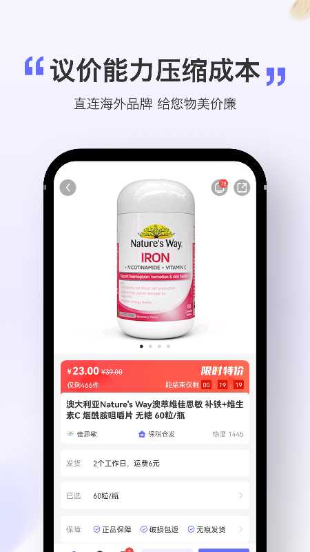 精彩截图-行云货仓2025官方新版