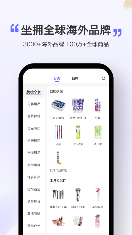 精彩截图-行云货仓2025官方新版