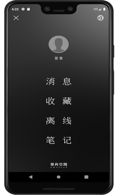 精彩截图-单读2025官方新版