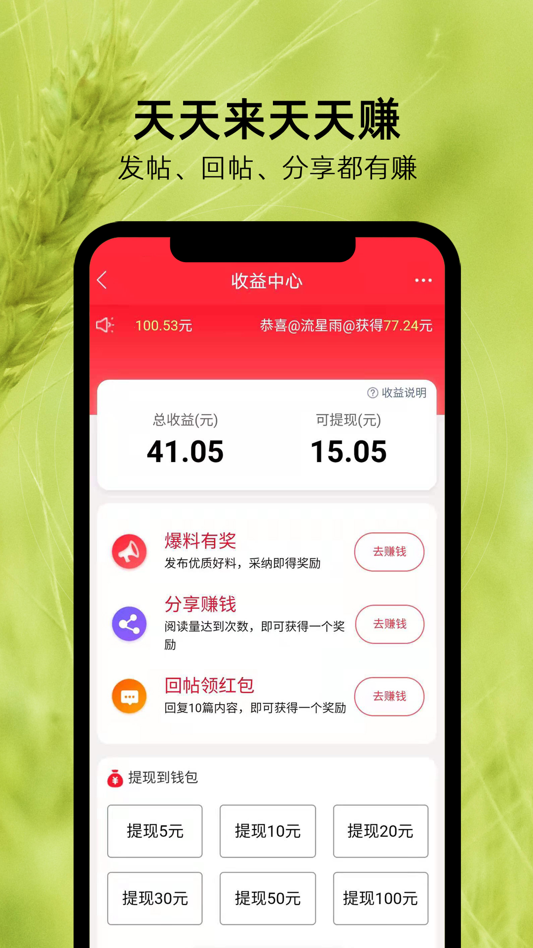 精彩截图-麦地网2025官方新版