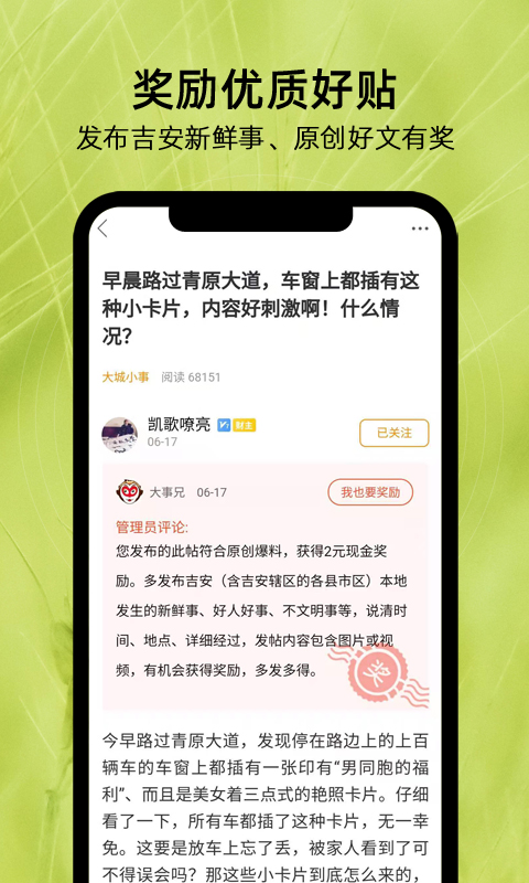 精彩截图-麦地网2026官方新版