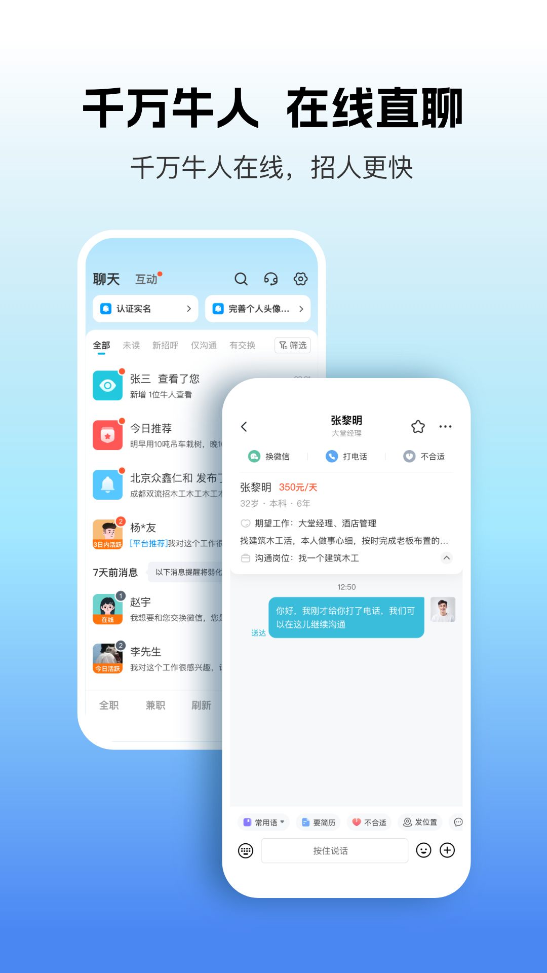 精彩截图-吉工家2026官方新版