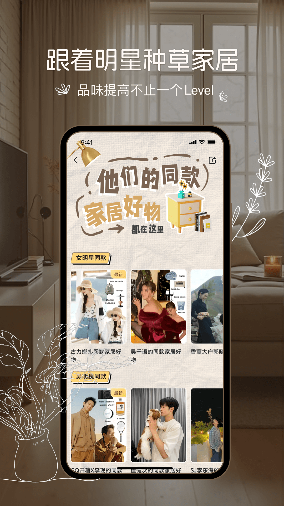 精彩截图-悦享家生活2026官方新版