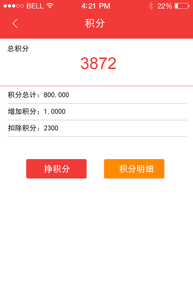 精彩截图-汉宁业务员2025官方新版