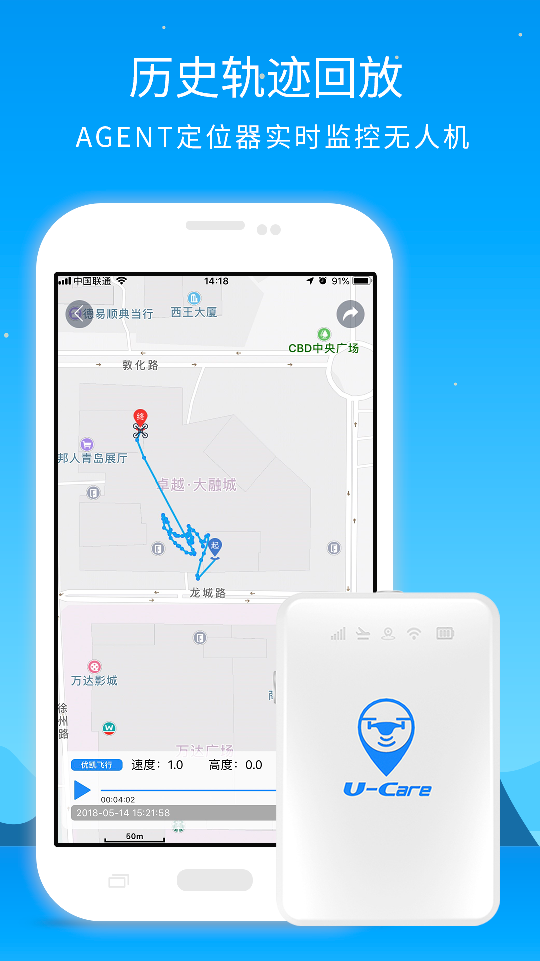 精彩截图-优凯飞行2026官方新版