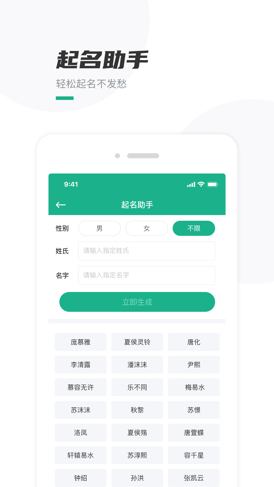 精彩截图-口袋写作2026官方新版