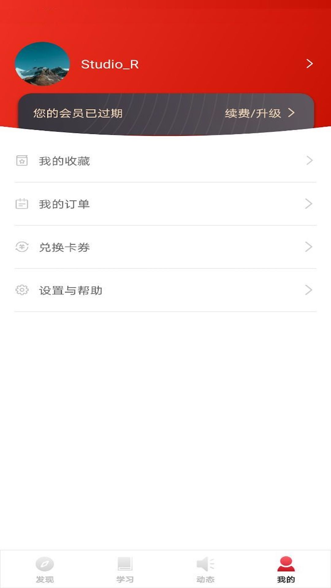 精彩截图-CDA数据分析师2025官方新版