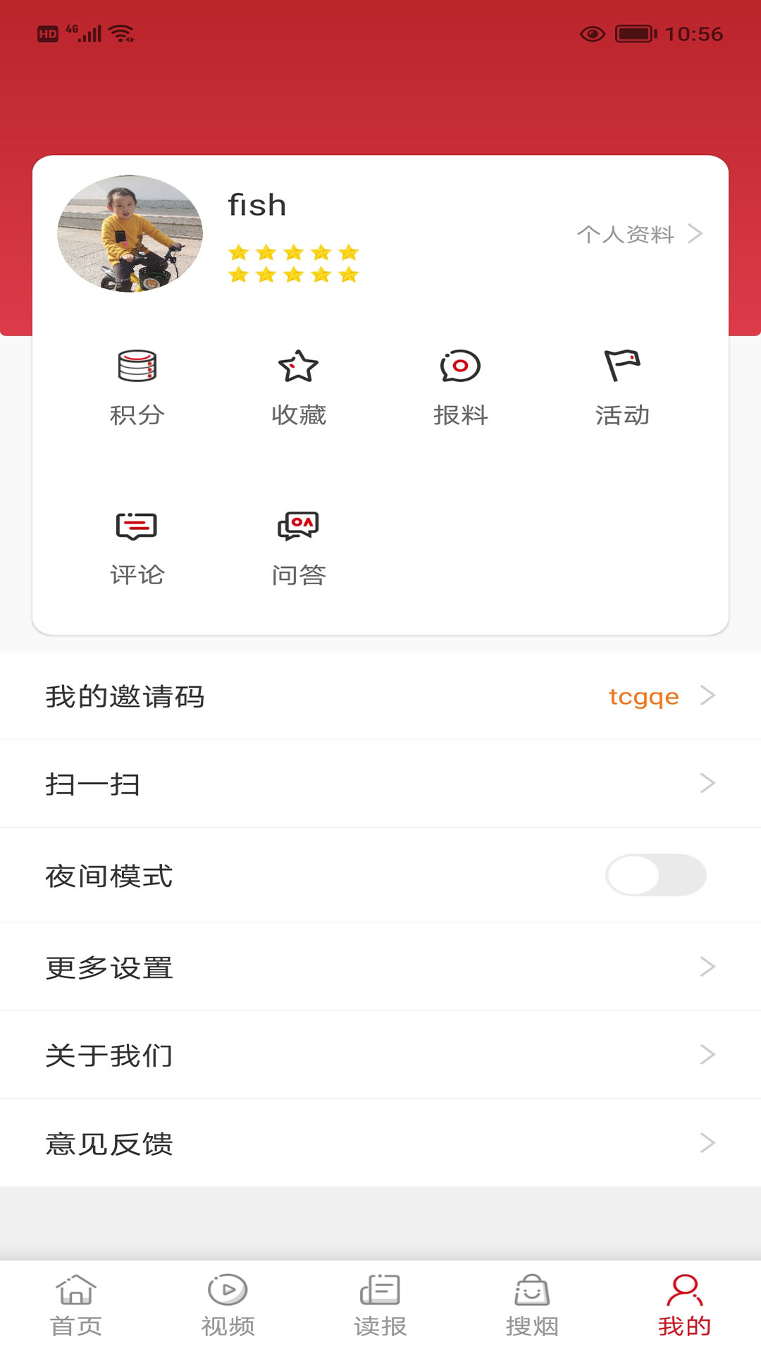 精彩截图-东方烟草报2025官方新版
