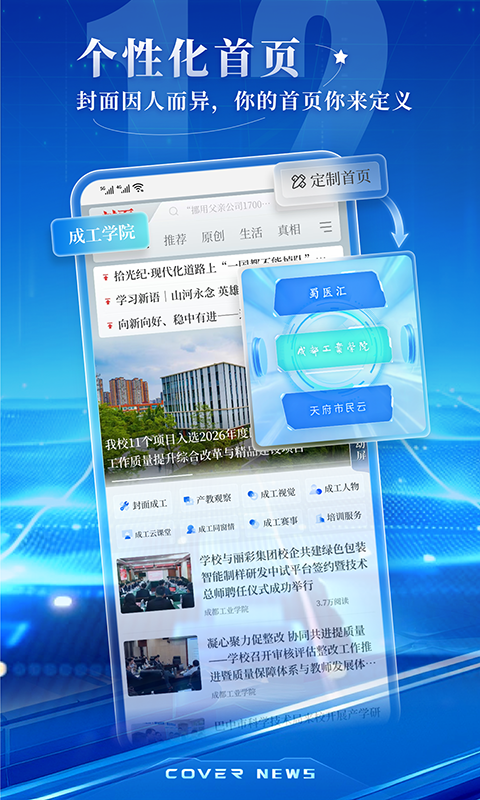 精彩截图-封面新闻2026官方新版